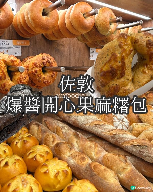 品穀:香港手作麵包店的用心滋味