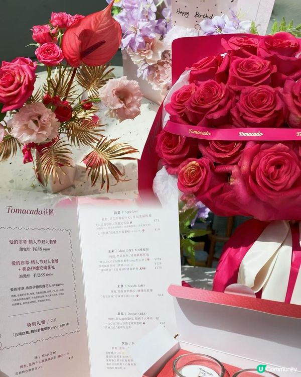 情人節大餐深圳好去處