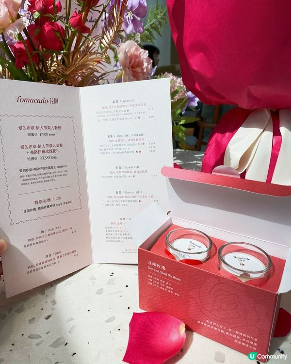 情人節大餐深圳好去處