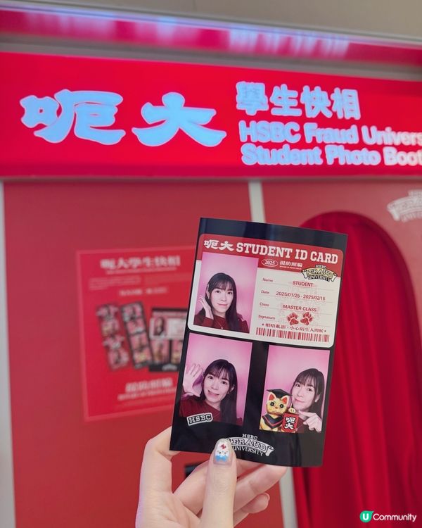 🌟香港打卡好去處@呃大！有得玩仲有禮物