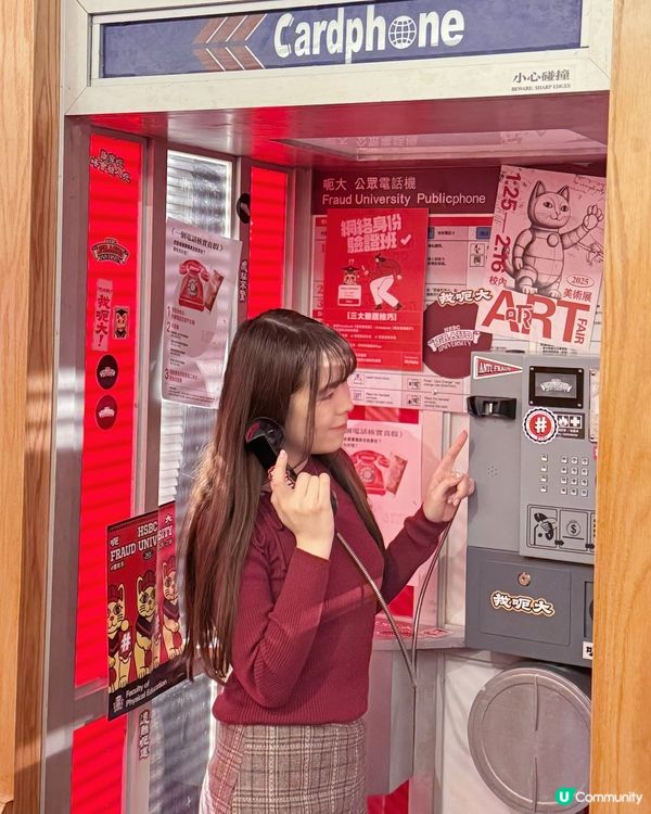 🌟香港打卡好去處@呃大！有得玩仲有禮物