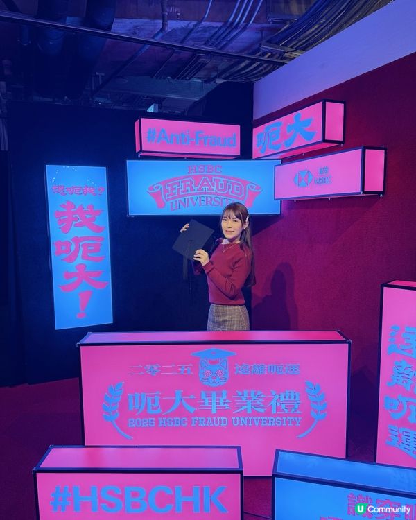 🌟香港打卡好去處@呃大！有得玩仲有禮物