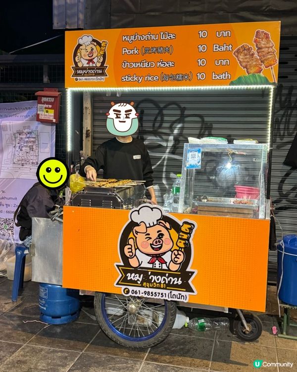 曼谷街頭必食