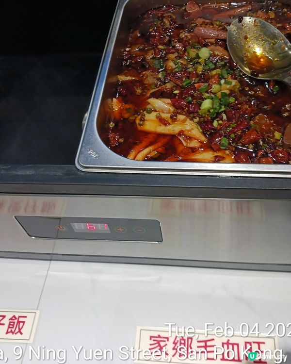 勁過九大簋的十餸飯自助餐