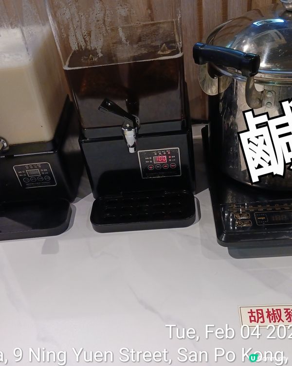 勁過九大簋的十餸飯自助餐