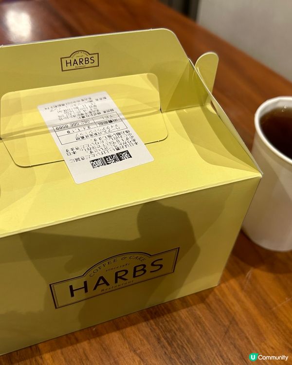 千層蛋糕天花板 Harbs