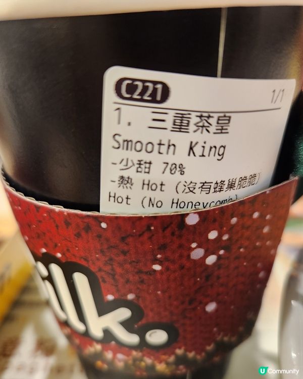 🇭🇰港式珍奶🧋奶香醇滑