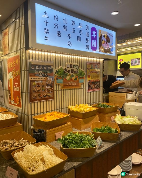 旺角豐富台式火鍋放題