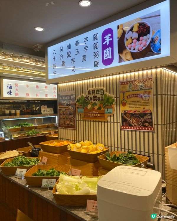 旺角豐富台式火鍋放題