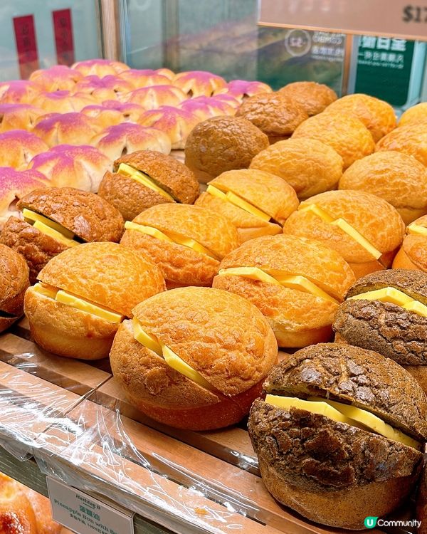 🎏銅鑼灣Hashtag B推新出愛爾蘭忌廉撻💛