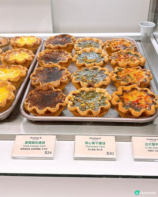 🎏銅鑼灣Hashtag B推新出愛爾蘭忌廉撻💛