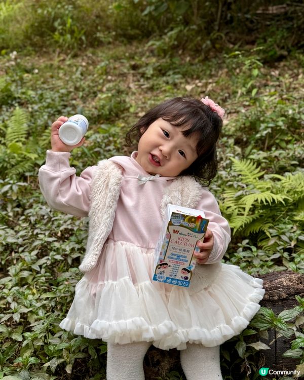 小孩長高秘密武器🤫
