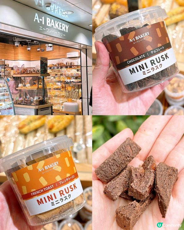 🎏網民一致好評👍🏻A-1 Bakery麵包脆餅‼️