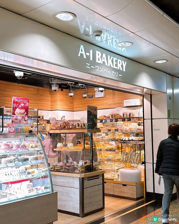🎏網民一致好評👍🏻A-1 Bakery麵包脆餅‼️