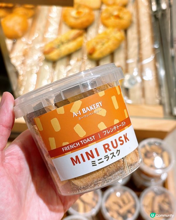 🎏網民一致好評👍🏻A-1 Bakery麵包脆餅‼️