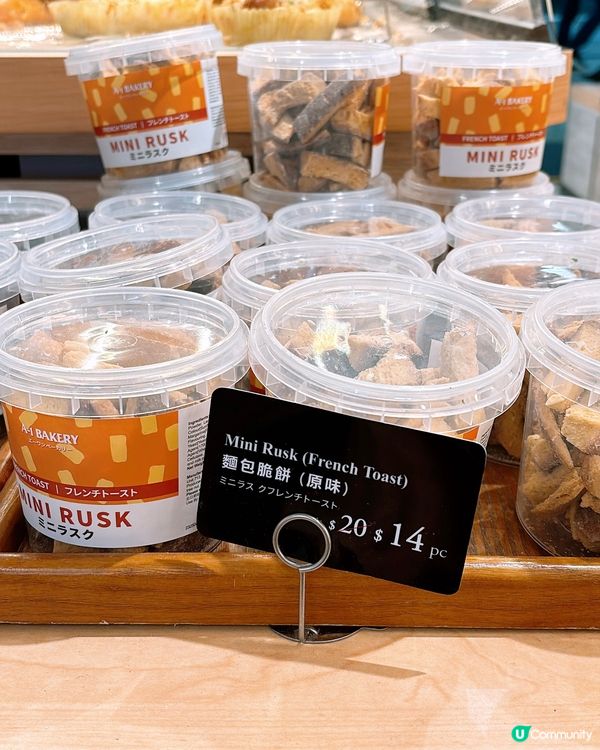 🎏網民一致好評👍🏻A-1 Bakery麵包脆餅‼️