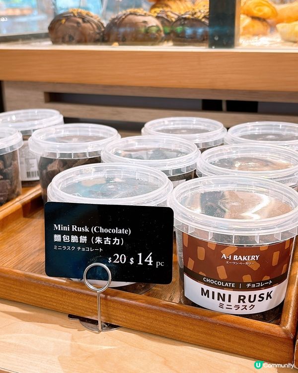 🎏網民一致好評👍🏻A-1 Bakery麵包脆餅‼️