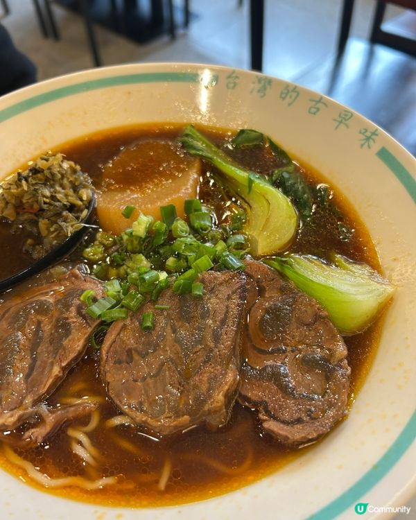 眷村牛肉麵🍜😋  食評分享！