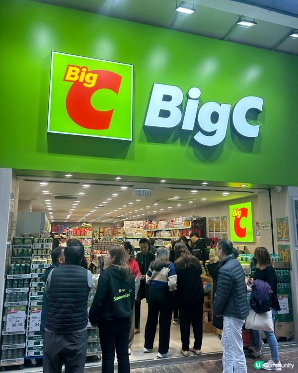 Big C香港💚