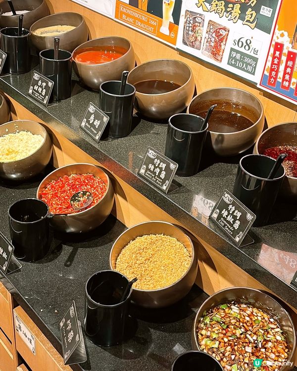 🎏銅鑼灣開餐🍲牛大人台灣火鍋吃到飽