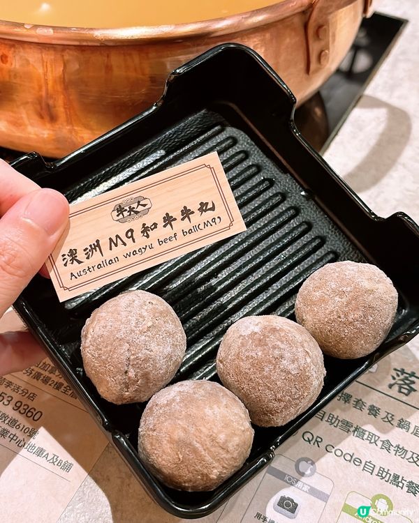 🎏銅鑼灣開餐🍲牛大人台灣火鍋吃到飽