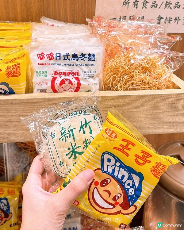 🎏銅鑼灣開餐🍲牛大人台灣火鍋吃到飽