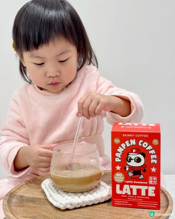 美肌瘦身骨膠原Latte咖啡