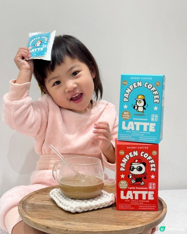 美肌瘦身骨膠原Latte咖啡