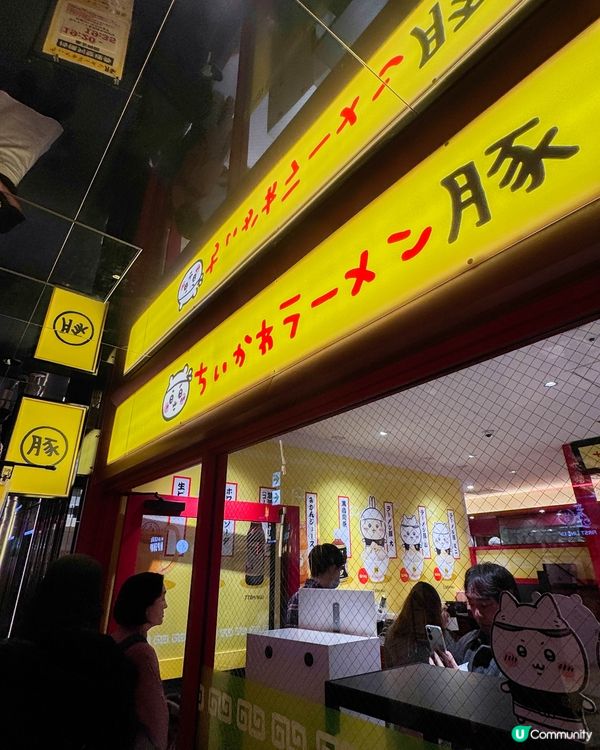 ちいかわ拉麵豚 | 渋谷限定主題拉麵店 