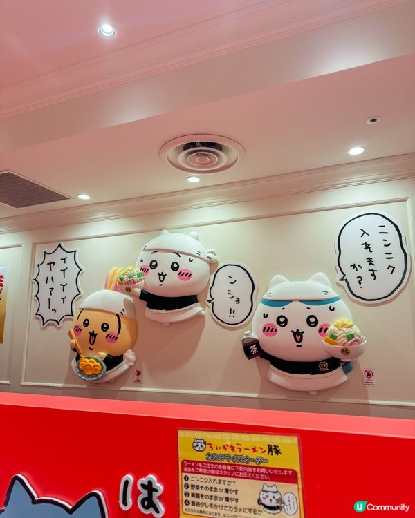 ちいかわ拉麵豚 | 渋谷限定主題拉麵店 