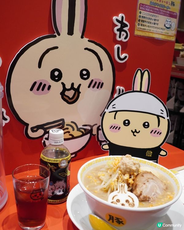 ちいかわ拉麵豚 | 渋谷限定主題拉麵店 