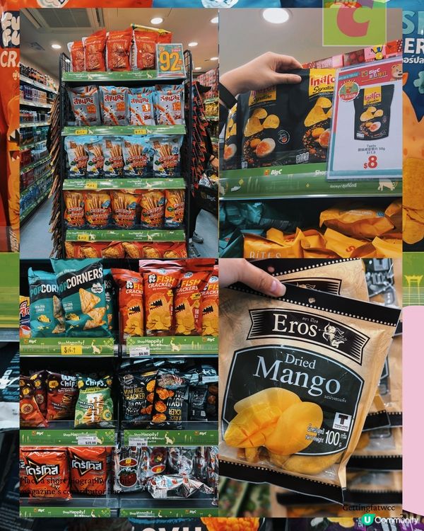 泰國Big C更進一步為香港人帶黎泰國精選貨品!