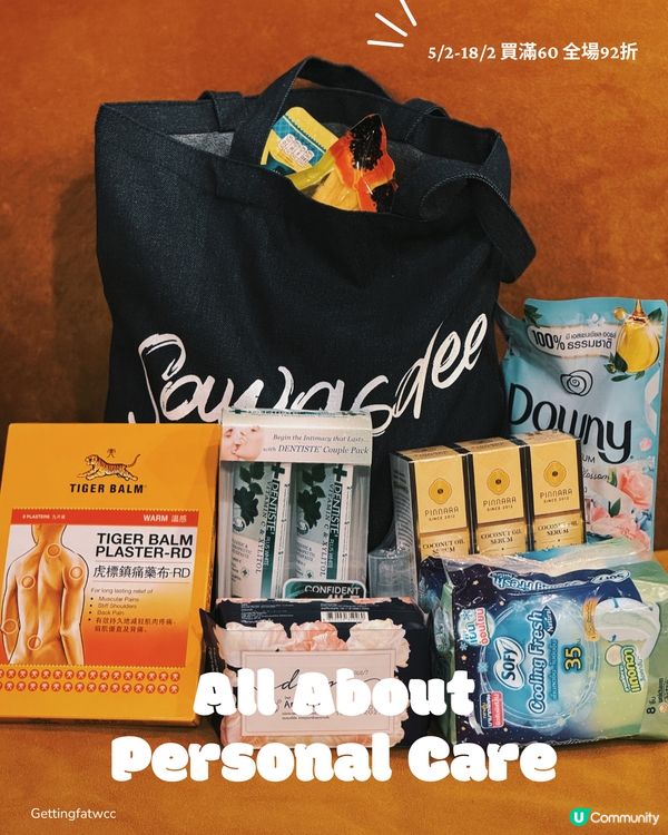 泰國Big C更進一步為香港人帶黎泰國精選貨品!