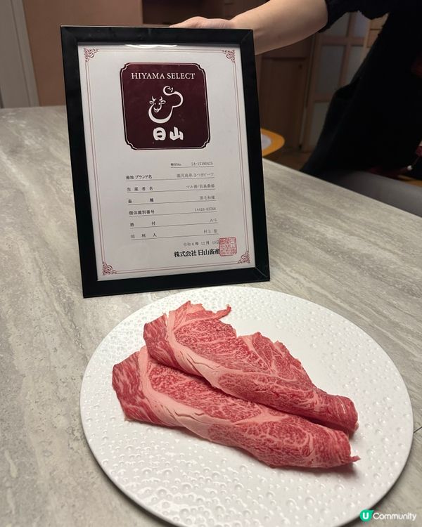 尖沙咀海港城 嘆日式和牛壽喜燒 🥩🥢