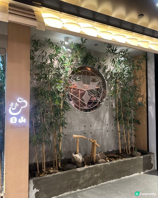 尖沙咀海港城 嘆日式和牛壽喜燒 🥩🥢