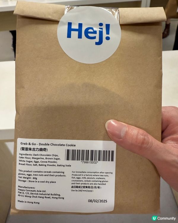 雙重朱古力曲奇