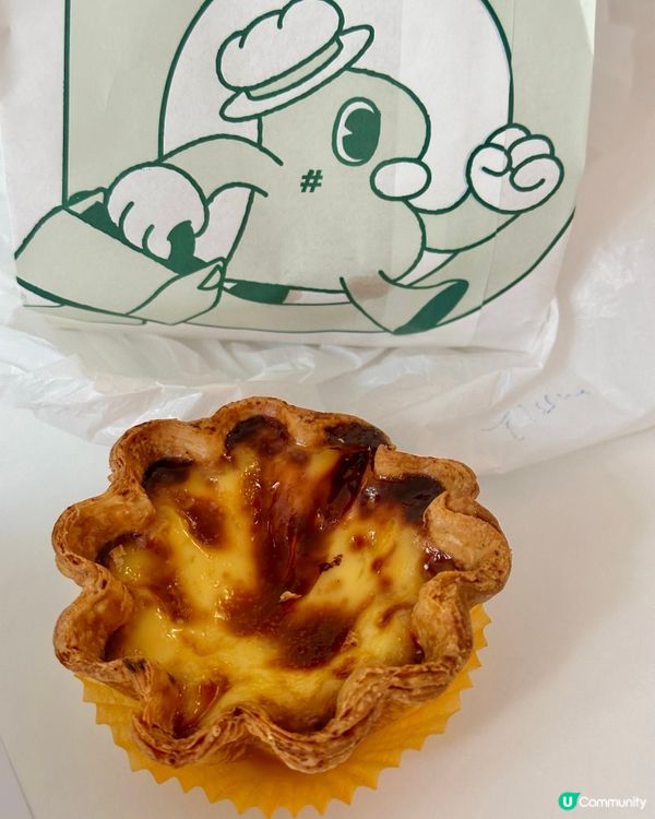 Hashtag B 拿破崙焦糖千層撻 😋