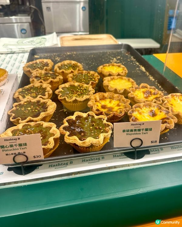 Hashtag B 拿破崙焦糖千層撻 😋