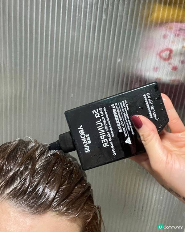 草本精華洗頭水套裝改善皮囊順滑頭髮