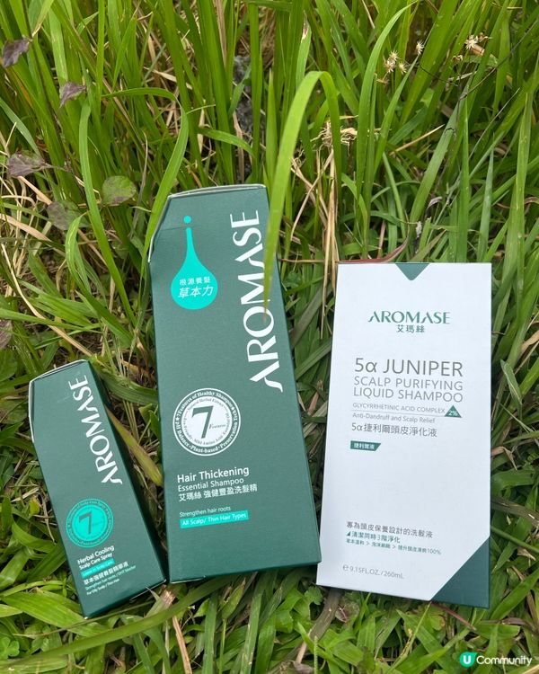 草本精華洗頭水套裝改善皮囊順滑頭髮