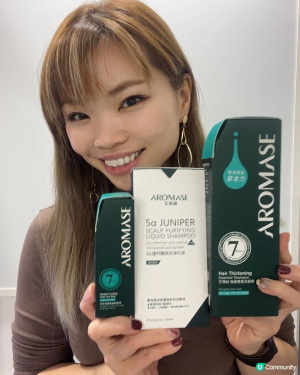 草本精華洗頭水套裝改善皮囊順滑頭髮