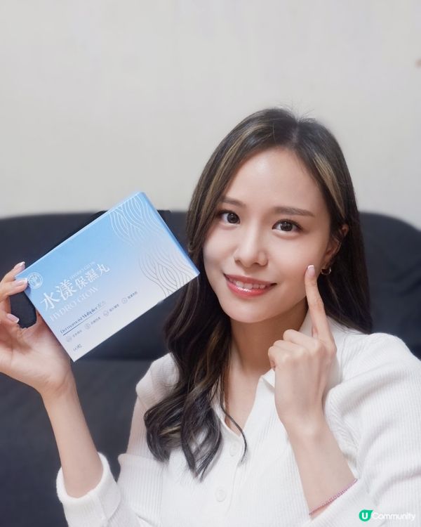 秋天乾燥救星 💦  水漾保濕丸