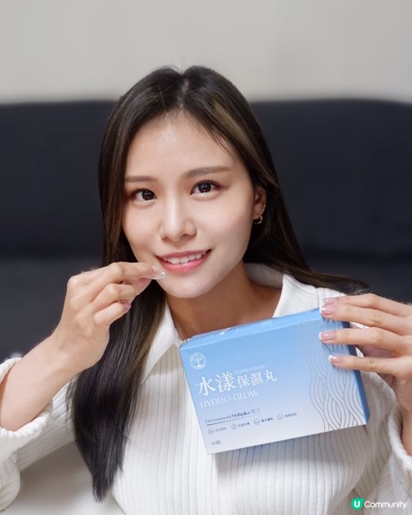 秋天乾燥救星 💦  水漾保濕丸