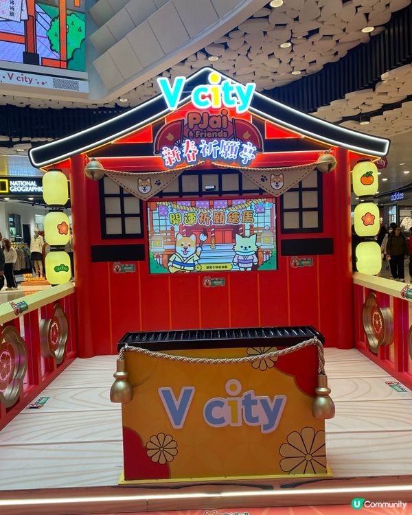 Vcity x P仔 📸 可以同人咁大既P仔影相啊😺