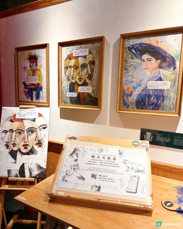 即時「入學」📚防騙學府｢呃大｣