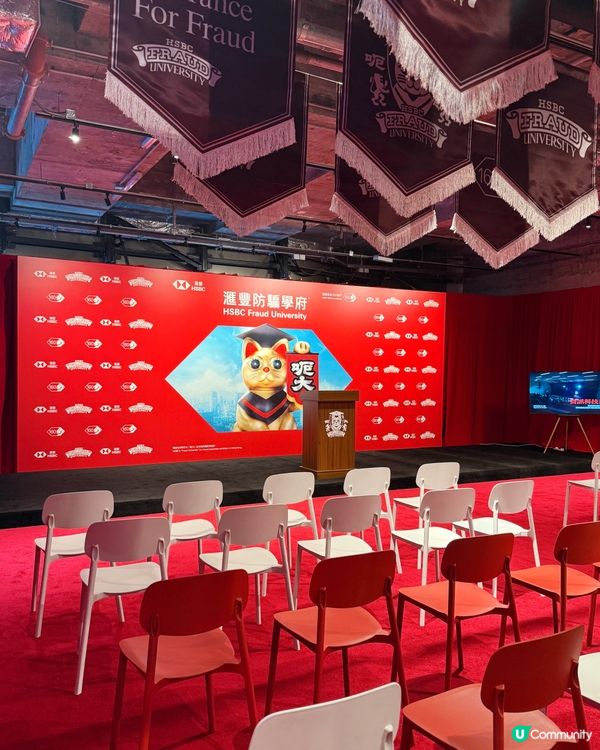 即時「入學」📚防騙學府｢呃大｣