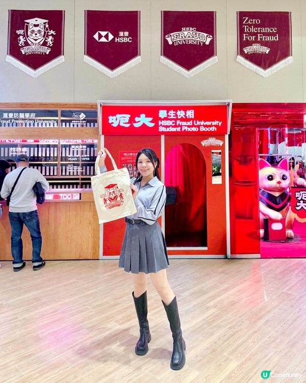 即時「入學」📚防騙學府｢呃大｣