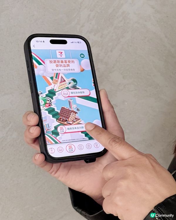 梗有一間喺左近嘅就梗係7–Eleven 啦!