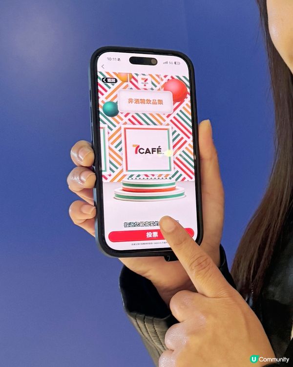 梗有一間喺左近嘅就梗係7–Eleven 啦!