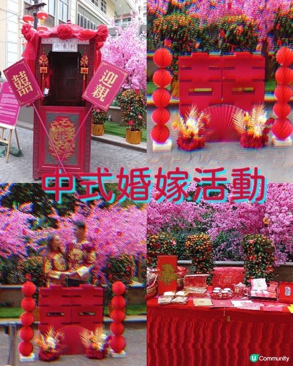 元宵情人節，甜蜜蜜❤️  利東街「龍鳳姻緣」汘動等你來參與！